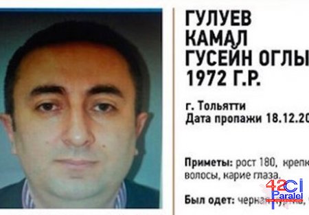 Rusiyada qaçırılan azərbaycanlı biznesmen xilas oldu (FOTO) Rusiyada qaçırılan azərbaycanlı biznesmen xilas oldu (FOTO)