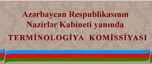 Azərbaycanda ilk dəfə olaraq, dilimizin adlar sistemində işlənən bütün şəxs adlarının izahlı lüğəti hazırlanıb