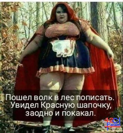 ЗАХОДИТ МУЖИК В АПТЕКУ.... ФАРМАЦЕВТ, СИМПАТИЧНАЯ ДЕВУШКА