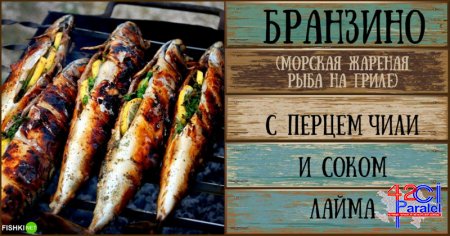 ПРИЕЛСЯ ШАШЛЫК? СМОТРИТЕ, КАКУЮ ЕЩЕ ВКУСНЯТИНУ МОЖНО ПРИГОТОВИТЬ НА УГЛЯХ!