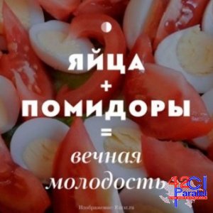 ДИЕТОЛОГ НАЗВАЛ 15 СОЧЕТАНИЙ ПРОДУКТОВ, УСИЛИВАЮЩИХ ПОЛЕЗНОЕ ДЕЙСТВИЕ ДРУГ ДРУГА