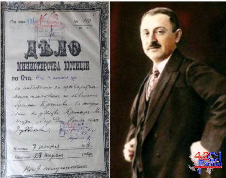 Nəsib bəy Yusifbəylinin sirli qətli - II Hissə - AXC-100